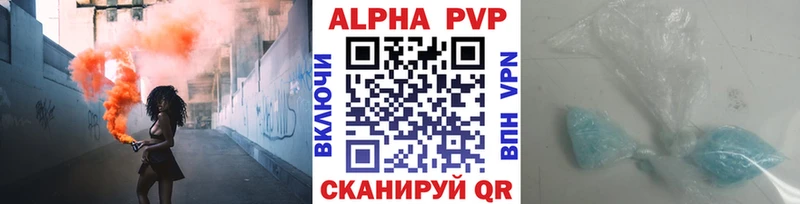 Alpha PVP СК КРИС  цена наркотик  Юрьев-Польский 