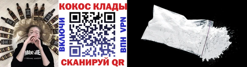 Cocaine VHQ  Юрьев-Польский 
