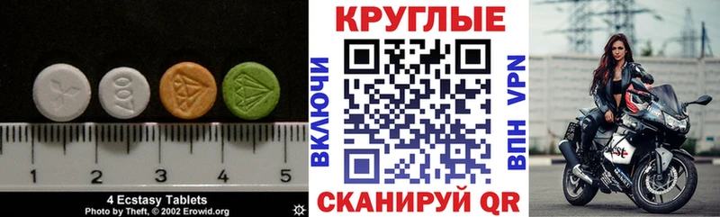 Экстази XTC  Юрьев-Польский 
