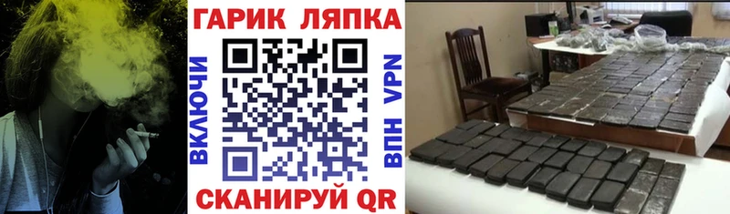 ГАШИШ гашик  мега как зайти  Юрьев-Польский 