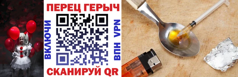 Героин белый  дарк нет Telegram  Юрьев-Польский 