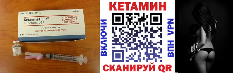 КЕТАМИН VHQ  Юрьев-Польский 