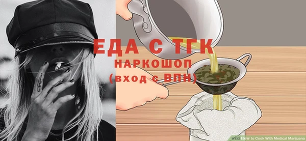 скорость mdpv Балабаново