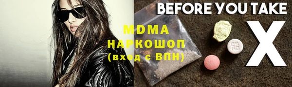 меф Рославль