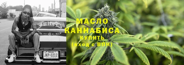 крисы Баксан