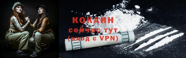 мефедрон VHQ Балахна