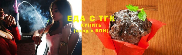 меф Рославль