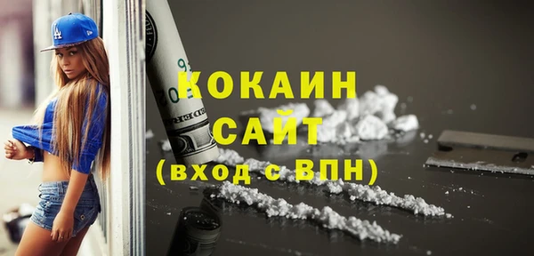 мефедрон VHQ Балахна