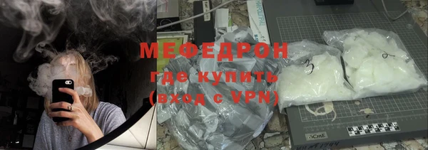 мефедрон VHQ Балахна