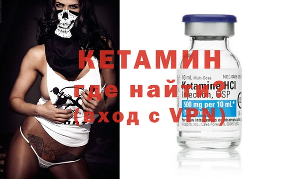 крисы Баксан