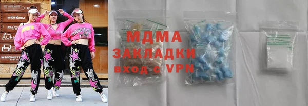 скорость mdpv Балабаново