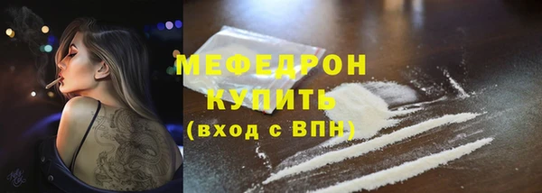 мефедрон VHQ Балахна