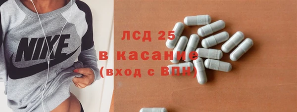 меф Рославль