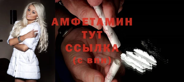 скорость mdpv Балабаново