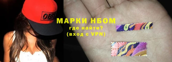 меф Рославль