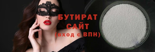 крисы Баксан