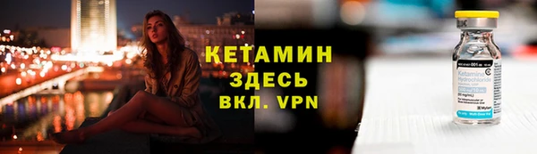 мефедрон VHQ Балахна