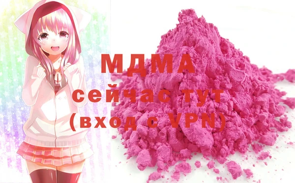 меф Рославль