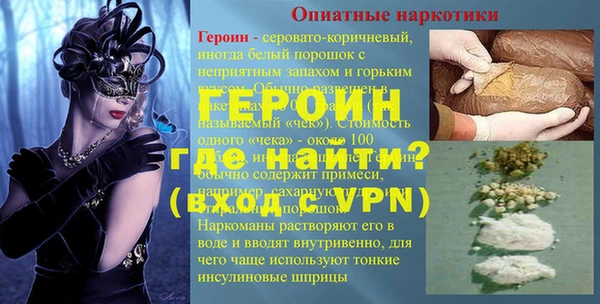 крисы Баксан