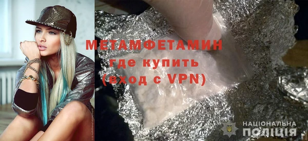 крисы Баксан