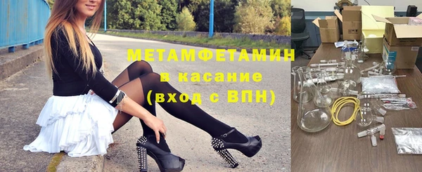 крисы Баксан