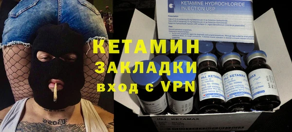 мефедрон VHQ Балахна