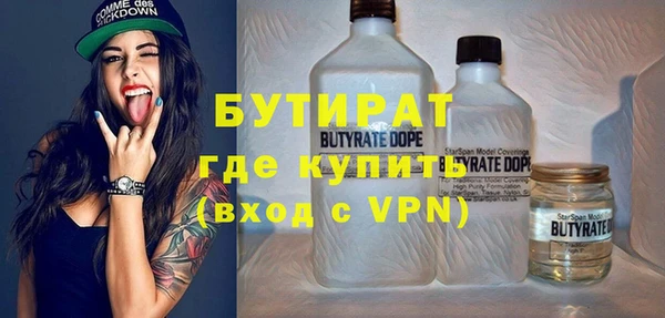 мефедрон VHQ Балахна