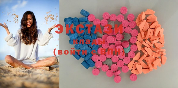 мефедрон VHQ Балахна