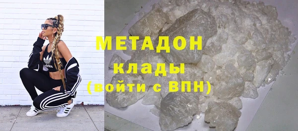 мефедрон VHQ Балахна