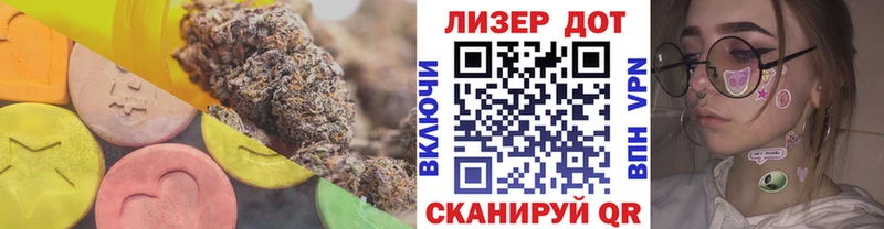 LSD-25 экстази ecstasy  Юрьев-Польский 