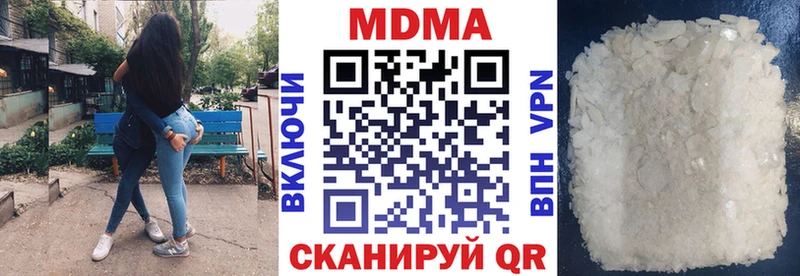 МДМА Molly  Юрьев-Польский 