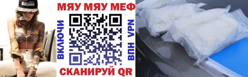 блэк спрут маркетплейс  Юрьев-Польский  Мефедрон mephedrone 