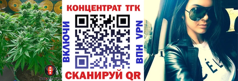 Дистиллят ТГК вейп kraken как войти Юрьев-Польский